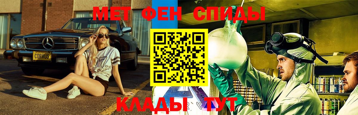 Amphetamine  Амфетамин 98%  Вход с VPN  Куйбышев 