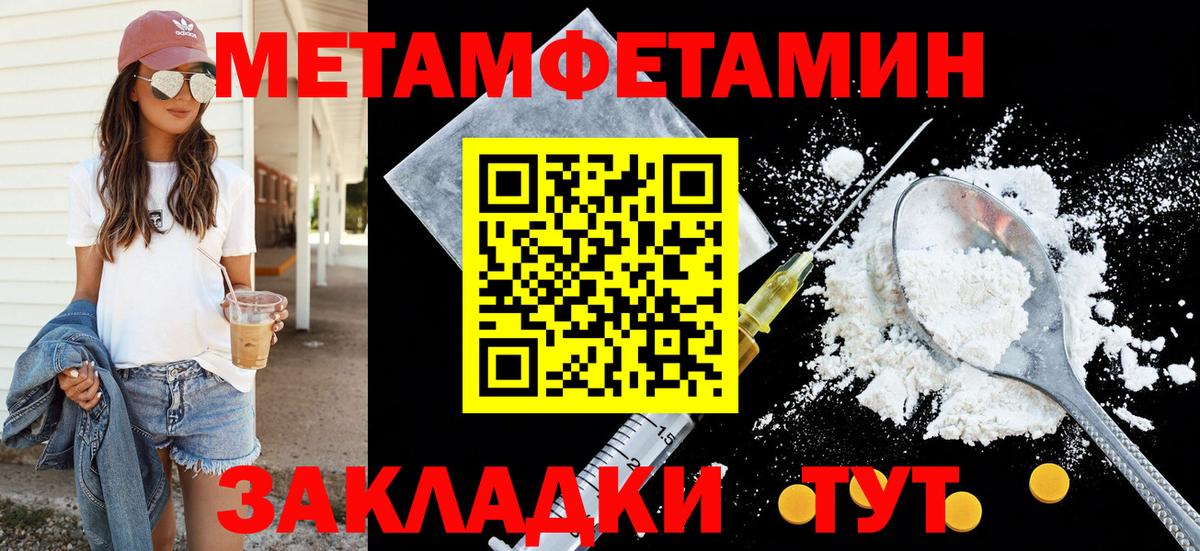 Amphetamine Premium Куйбышев