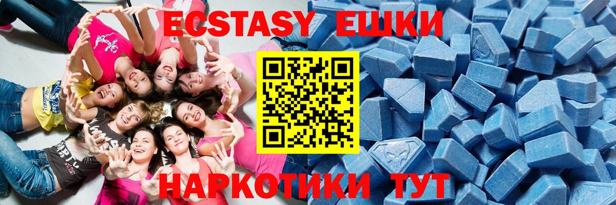 Ecstasy louis Vuitton  Вход с VPN  Экстази  Куйбышев 