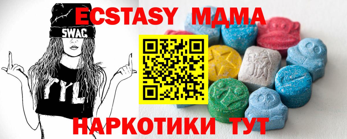 Ecstasy DUBAI Куйбышев