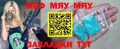 mix Краснодар