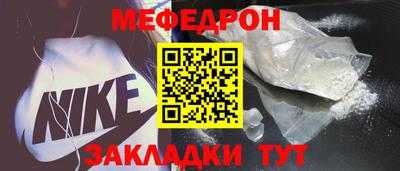 МДПВ Краснокаменск