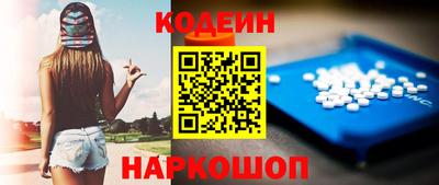 мяу мяу кристалл Комсомольск-на-Амуре