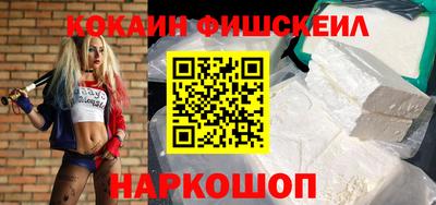 мяу мяу кристалл Комсомольск-на-Амуре