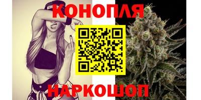 мяу мяу кристалл Комсомольск-на-Амуре