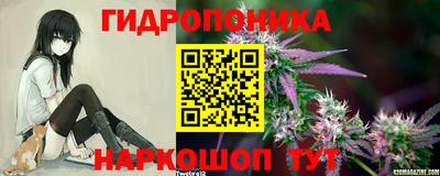 мяу мяу кристалл Комсомольск-на-Амуре