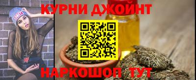 мяу мяу кристалл Комсомольск-на-Амуре