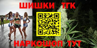 гашик Коммунар