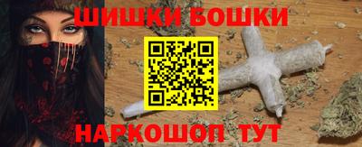 кокаин перу Краснознаменск