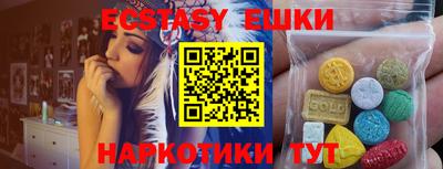 гашик Коммунар