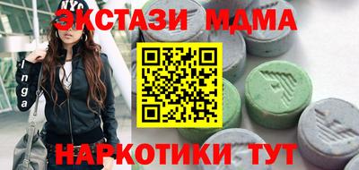 гашик Коммунар