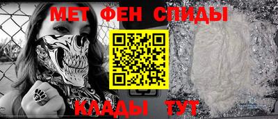 мяу мяу кристалл Комсомольск-на-Амуре