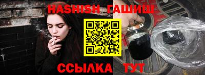мяу мяу кристалл Комсомольск-на-Амуре