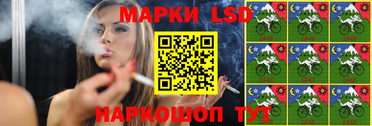 Куйбышев  LSD-25 экстази кислота  Вход с VPN 