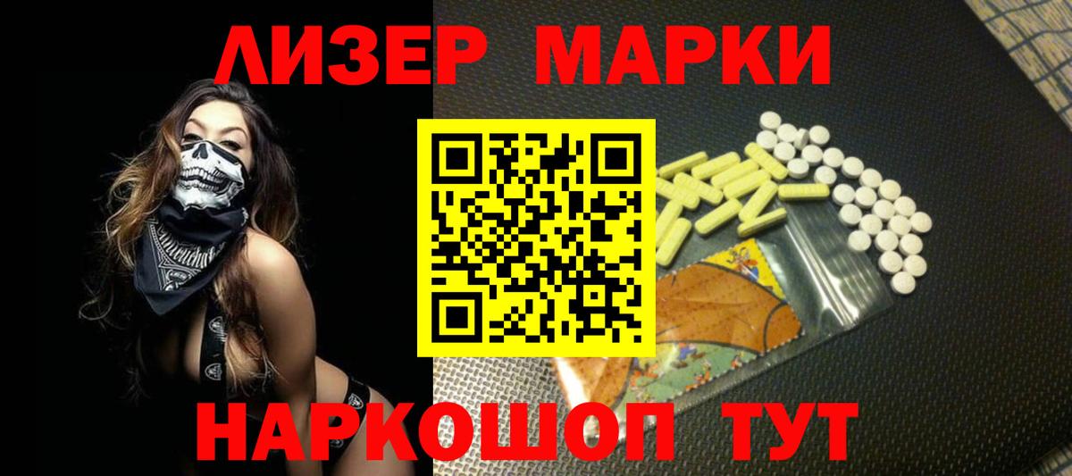 Лсд 25  Куйбышев  MDMA  Вход с VPN  Меф кристаллы  МАРИХУАНА 