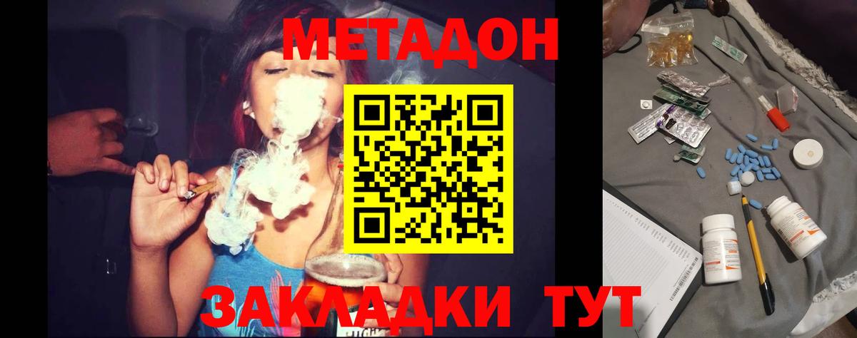 ГАШИШ Куйбышев