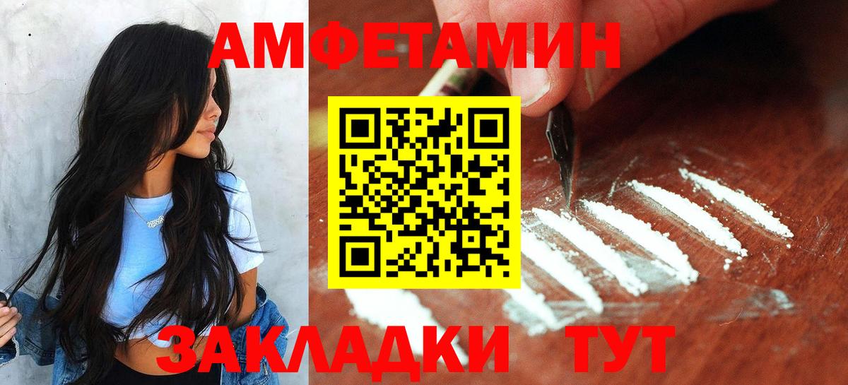 Первитин витя Куйбышев