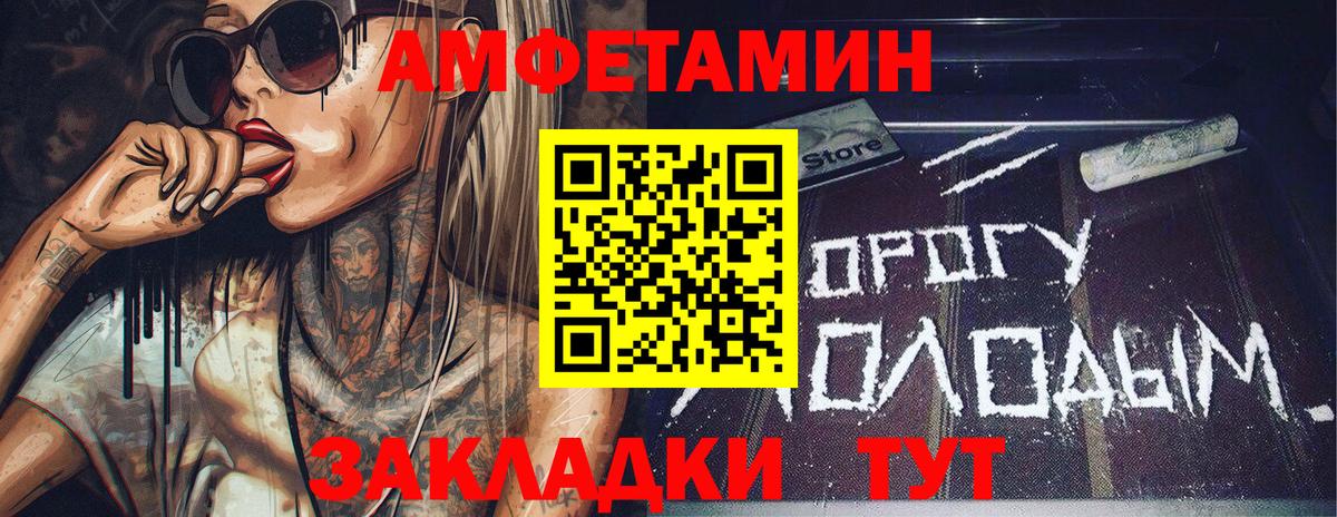 Первитин  МЕТАМФЕТАМИН винт  Вход с VPN  МЕТАМФЕТАМИН винт  Куйбышев 