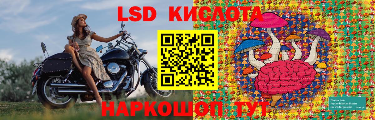 Марки NBOMe 1500мкг Куйбышев