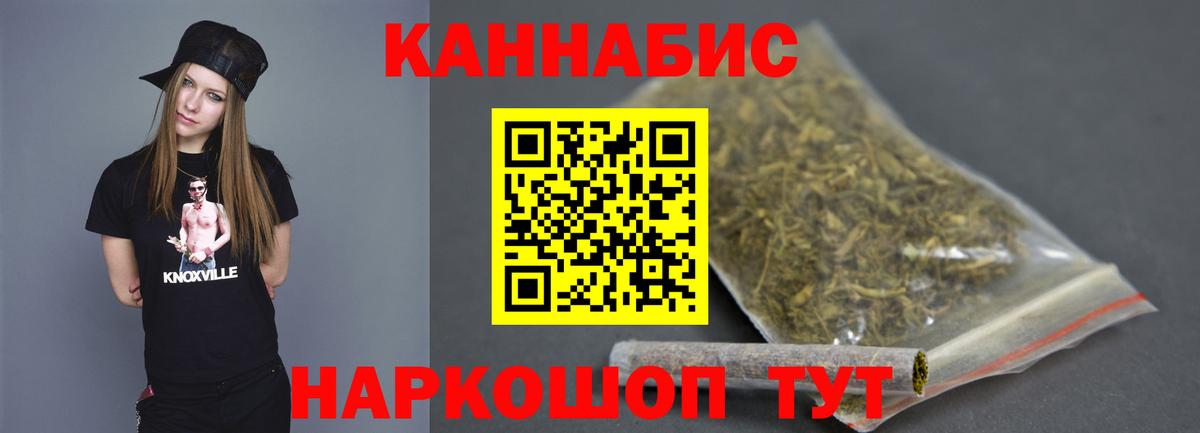 МАРИХУАНА VHQ Куйбышев